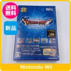 [ новый товар ] Wii Dragon Quest 25 anniversary commemoration Famicom &amp; Super Famicom Dragon Quest I*II*III первый раз производство привилегия .... медаль имеется 
