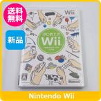 [ новый товар ] Wii впервые .. Wii( soft одиночный товар )