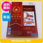 【新品】 Wii みんなのおすすめセレ