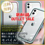 ショッピングiphone13 mini ケース 訳あり品 iPhoneケース iPhone13 Pro mini iPhone12 iPhone11 iPhoneSE (第2世代) iPhone8 iPhone7 透明 クリア モバイル スマホケース スマホカバー アイフォン