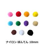 ナイロンぼん天10ｍｍ(