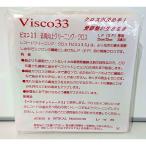 レイカ　Visco33　ビスコ33　レコードクリーニングクロス　