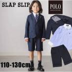ショッピング男 入学式 男の子 スーツ 半ズボン ジャケット シャツ 3点セット セレモニー SLAPSLIP スラップスリップ 110 120 130