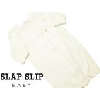 2WAY комбинезон детское платье цветок гонки празднование рождения SLAPSLIPs LAP slip новорожденный 70cm почтовая доставка стоимость доставки 198 иен соответствует возможно 