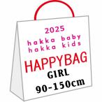hakka kids 新春福袋 2025 女の子 4点セット ショッパー付き 90cm 100cm 110cm 120cm 130cm 140cm 150cm 送料無料対象外商品