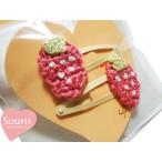 Souris Thule s Lee булавка клубника узор 2 шт. комплект почтовая доставка стоимость доставки 198 иен соответствует 