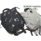 SUPER HAKKA glanta スクエアリュックバッグ フラワーブリーズ刺繍 送料無料