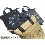 SUPER HAKKA glanta リュックサック トートリュック シークレットフォレスト刺繍