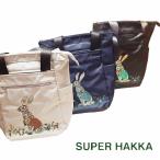 ショッピングうさぎ SUPER HAKKA glanta 「かくれんぼうさぎ刺繍2WAYリュックトート」F