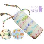 fafa ペットボトルホルダー 保冷 保温 おしゃれ かわいい 肩掛け BERRY