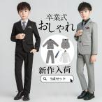 【豪華5点セット！】 フォーマル スーツ 子供 男の子 安い 入学式 卒業式 小学校 結婚式 発表会 卒園式 七五三 ジュニア 子供服