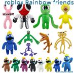 ぬいぐるみ グリーン Roblox game イエロー おもちゃ グッズ rainbow friends レインボー フレンズ ブルー キッズ ギフト プレゼント
