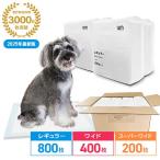 ペットシーツ ワイド ペットシートスーパーワイド レギュラー 800枚 400枚 200枚 犬 トイレシート 薄型 1枚約4.6円? ペット 猫 大容量 業務用 ペットトイレ