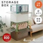 収納ボックス おりたたみ 5面開閉 フタ付き 収納ケース 大容量 押入れ クロゼット 収納 キャスター付き アウトドア 積み重ね 衣装 小物 車載 コンテナボックス