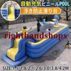 プール 子供用プール 滑り台別売き 家庭用プール 自動膨張 エアープール 大型 空気入れ 収納便利 猛暑対策 アウトドア 水遊び お庭 お中元