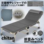  держать .. bed раскладушка compact легкий одиночный сборка не необходимо матрац простой уход кемпинг временный .
