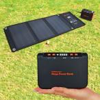  солнечный зарядное устройство складной солнечная панель портативный источник питания солнце свет panel . батарейка солнечный перезаряжаемая батарея солнечная зарядка 21W солнечная панель & mega энергия банк 