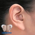  Onkyo уголок дыра тип цифровой слуховой аппарат обе уголок для 2 шт. комплект предварительный батарейка 24 шт имеется освобожденный от налогов compact легкий раз средний и т.п. раз дефект .. цвет День почитания пожилых людей подарок 1 год гарантия 