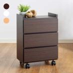  Okawa производство работник . произведение . Wagon грудь 3 уровень боковой Wagon из дерева Okawa мебель сделано в Японии с роликами . щель место хранения боковой стол ширина 38cm конечный продукт модный место хранения 