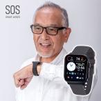 ファミラ 通話 SOS機能付き大画面スマ