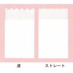 6ツ折ナプキン波型 白無地100枚 きんだい