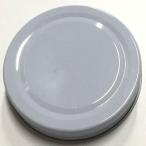 斉藤容器 62mm 白バフCap/ピクルス