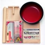 豊稔企販 家庭用麺打セットB(そば・うどんDVD付) A-1280(送料無料)