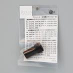  полный pra детали No.90203 ISO PF 1/4 винт joint гайка ( бесплатная доставка * кошка pohs соответствует * оплата при получении не возможно )