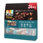 ビーカインド ミニバー 24個入り アーモンド&シーソルト 大容量 コストコ