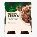 ビビゴ プルコギたれ 2本セット 梨プルコギ ヤンニョムジャン コストコ