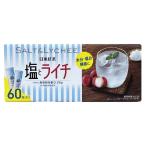 日東紅茶 塩とライチ 60本入り 沖縄産海塩 熱中症予防 コストコ