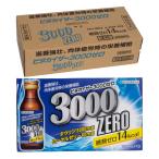 ショッピングコストコ 金陽製薬 ビタカイザー 3000 ZERO ゼロ 100mL x 50 本 コストコ タウリン3000mg 栄養ドリンク