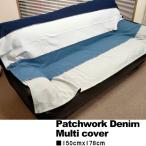  мульти- покрытие лоскутное шитье Denim прямоугольный 150cmx178cm диван - покрытие покрывало б/у Vintage запад набережная american 