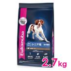 ユーカヌバ シニア ラム&ライス 7歳以上 シニア用・全犬種用 2.7kg(11100133)※お一人様5個まで