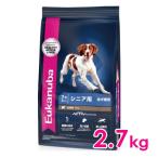 ユーカヌバ シニア ラム&ライス 7歳以上 シニア用・全犬種用 2.7kg（11100133）※お一人様5個まで