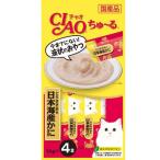 いなば CIAO ちゅ〜る とりささみ&日本海産カニ 14g×4本(12600104)