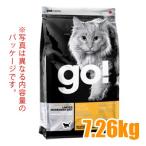 グローバルペット GO! SS LID ダックキャット 7.26kg (20302520)