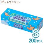クリロン化成 BOS うんちが臭わない袋 ペット用箱型 S 200枚 (24300014)※お一人様20個まで