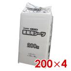 ショッピングペットシーツ サンコー　ペットシーツ　レギュラー　1箱（200枚×4）(30800005)