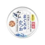 ショッピングサンヨー 三洋食品 STIサンヨー たまの伝説 お刺身シリーズ まぐろとかつお 70g(30900102)
