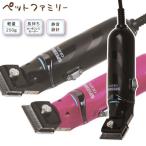 清水電機 バリカン グラシア ブラック 1mm替刃付(32700064)