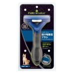 スペクトラム　ファーミネーター　中型犬　M　短毛種用(35000005)