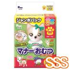 第一衛材 P.one　723　男ノ子＆女ノ子 マナーおむつ のびるテープ(ジャンボパック)　SSS 64P(40900131)