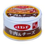 tebif домашнее животное говядина & сыр 85g(46400263)