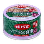 tebif домашнее животное sinia собака. еда куриная грудка & батат 85g(46400280)