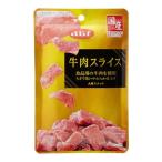 デビフペット 牛肉スライス 40g (46400527)