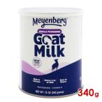 ニチドウ ゴートミルク　340ｇ(52104062)