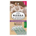 キャティーマン 無添加良品 猫にまたたび お腹の中の毛玉ケア 0.5g×10包 (60201013)