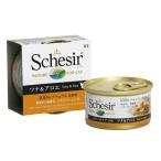 ファンタジーワールド シシア キャット ツナ＆アロエ 85g (64605344)【在庫無くなり次第、終売となります】