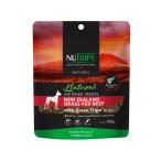 ファンタジーワールド NUTRIPE natural エアードライ トリーツ ビ